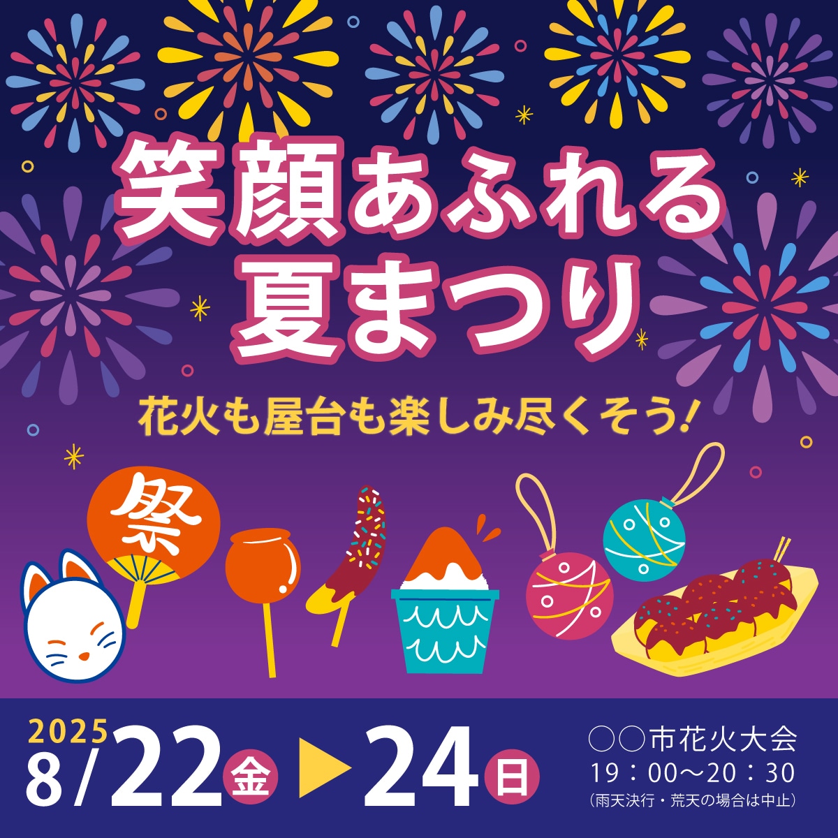 正方形サイズのバナーをお作りします 元保育士が作るポップで可愛い正方形サイズのバナー イメージ4