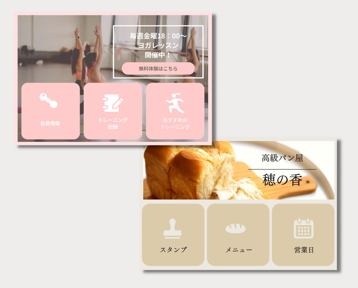 修正無制限0円！LINEリッチメニュー制作します /集客アップ！課題解決になるデザインを制作します。 イメージ2