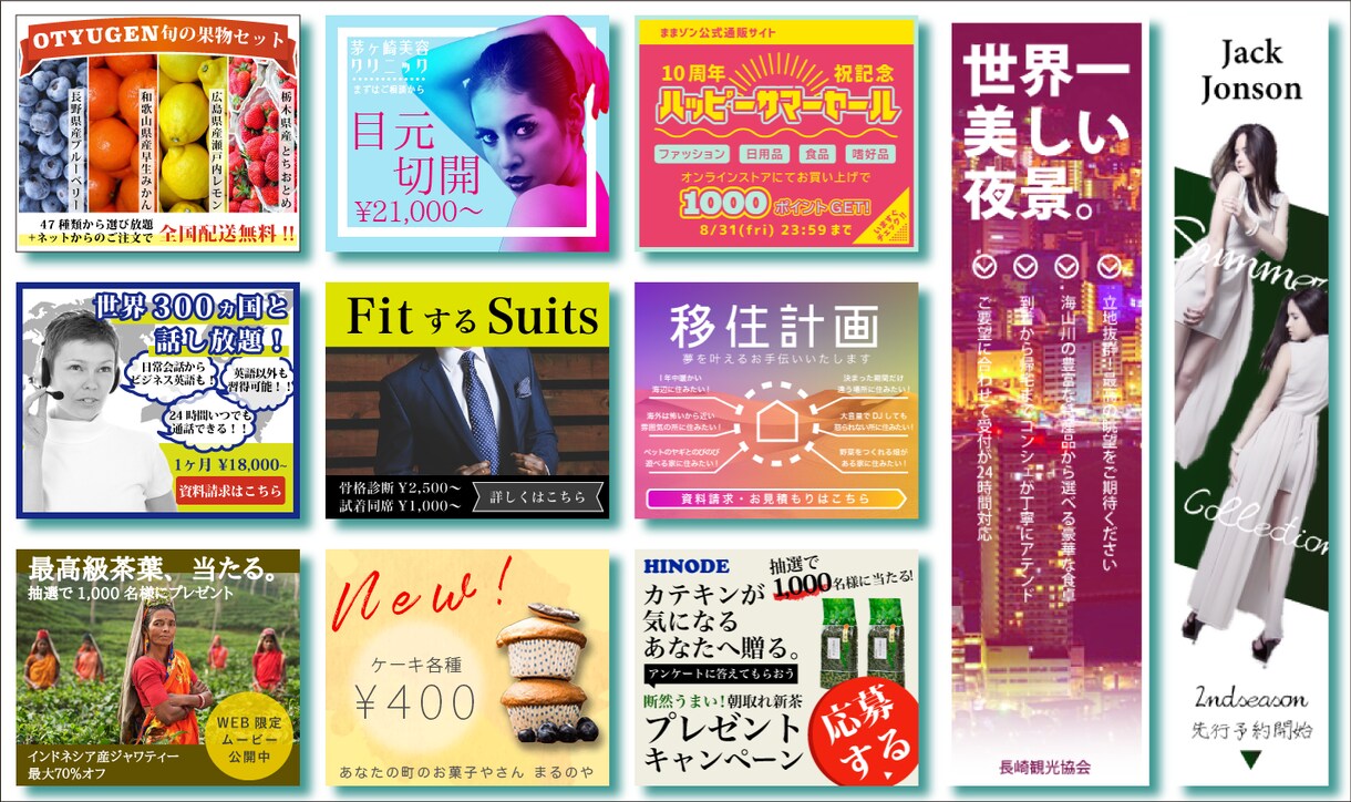 格安！バナー・カバー画像作成いたします 何度でも修正無料★短期で納品！ イメージ1