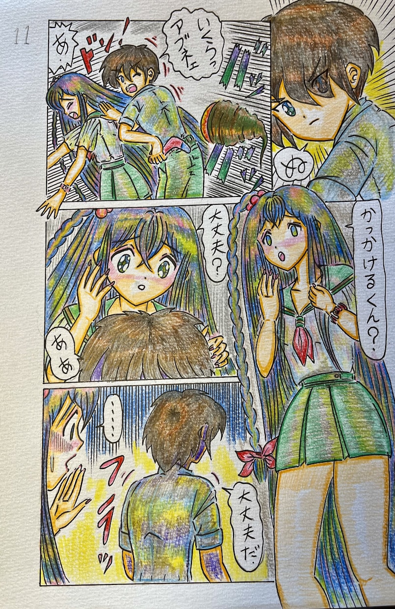 可愛いヒロインが主人公の漫画描きますます 全て手描きで色鉛筆にて、ステキな彩色を行います。 イメージ10