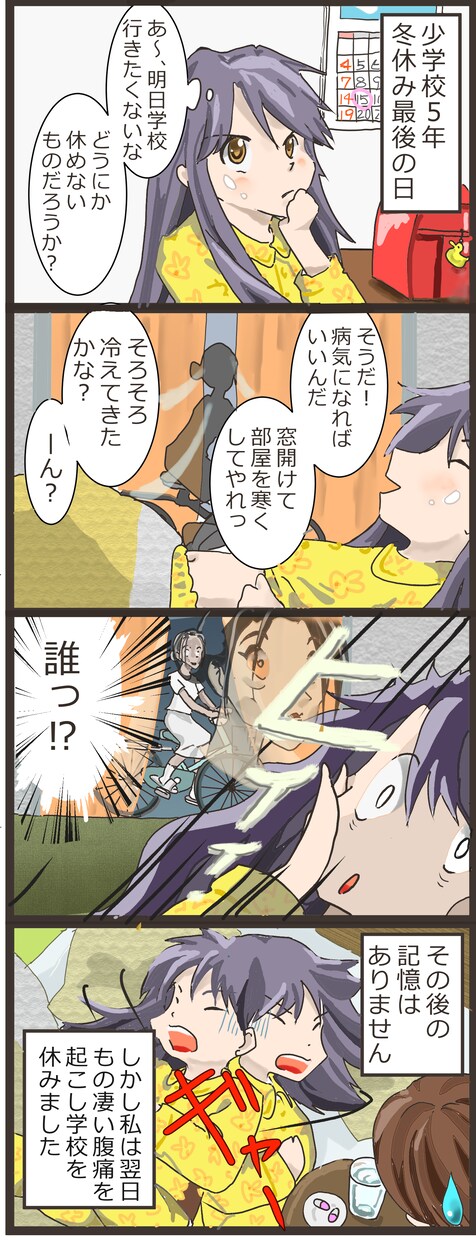 イラスト描きます イラスト、漫画など請け負います。 イメージ1