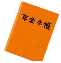 3級FP学科試験の年金分野のテキストを販売します 市販のテキストを全てやる必要はなし。頻出論点をやるだけで合格 イメージ1