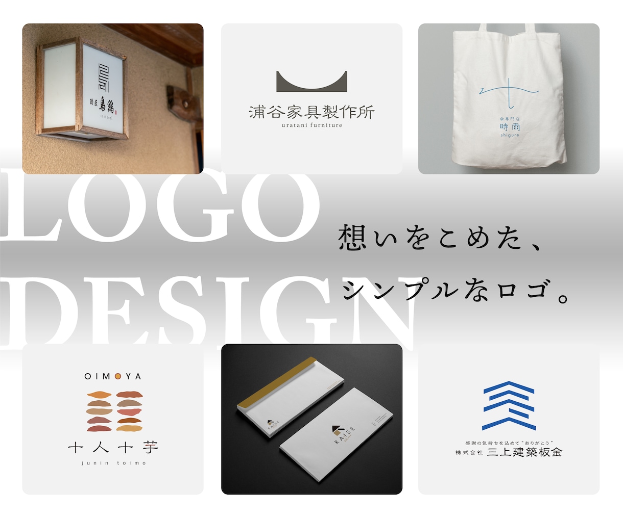 キャンセル可能/想いを込めたロゴ制作いたします 【キャンセル可能】【修正回数無制限】【aiデータ込み】 イメージ1