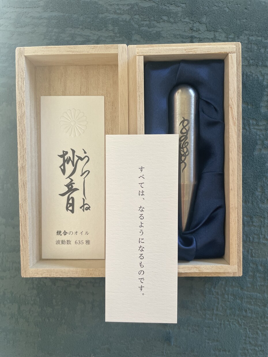 神様と繋がります あなたに今必要なメッセージを降ろします。すべての人が幸せに。 イメージ1