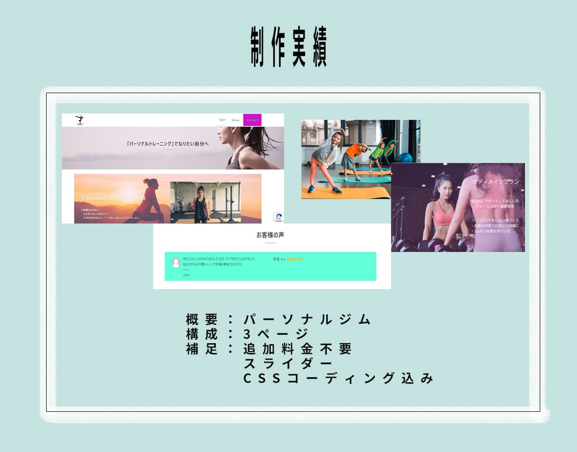 WPテーマを利用したサイト制作をします テーマ利用で効率の良いサイト制作で安価に提供します イメージ3