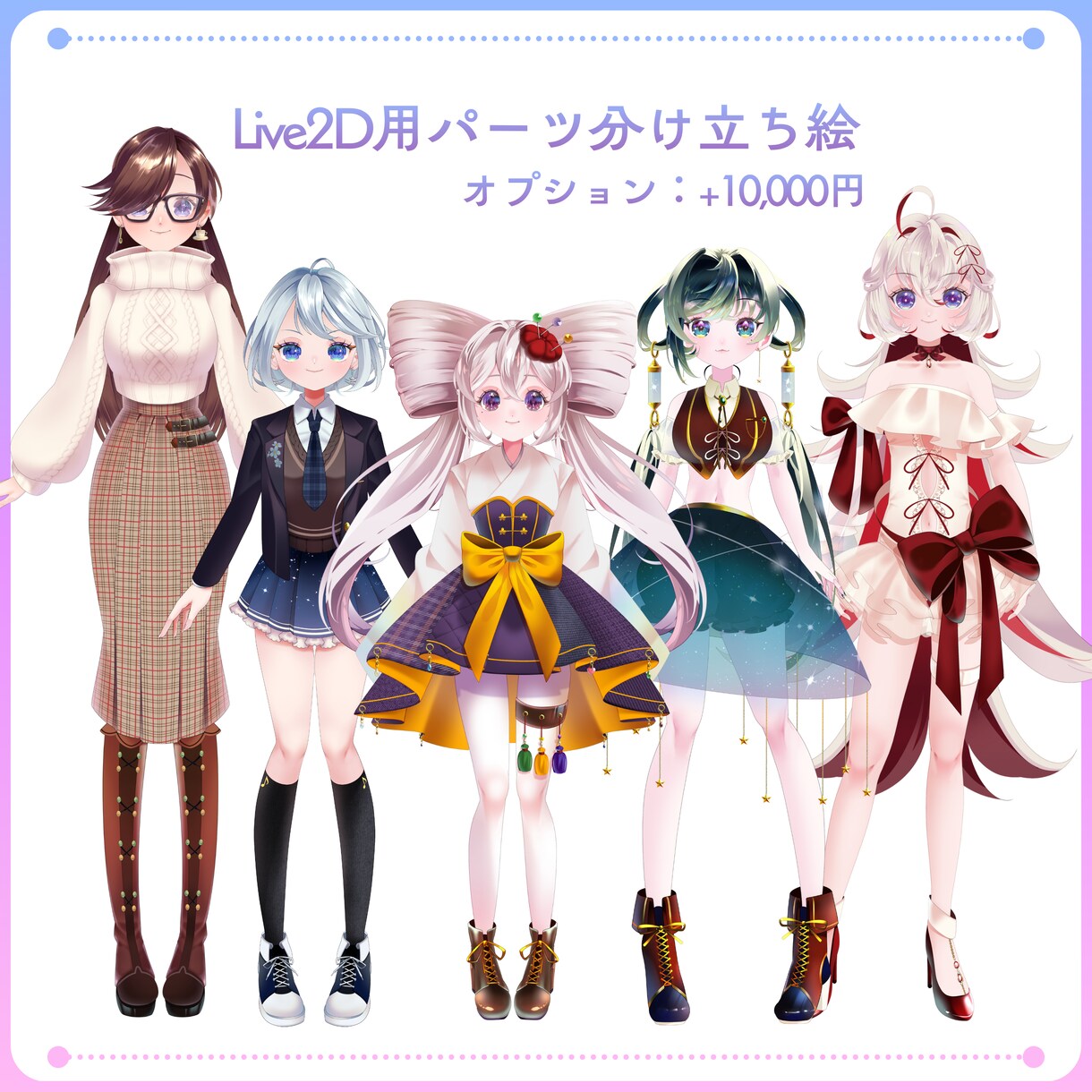 IRIAMやTRPGに！立ち絵制作します 生き生きとした魅力的な立ち絵をお描きいたします！ イメージ4