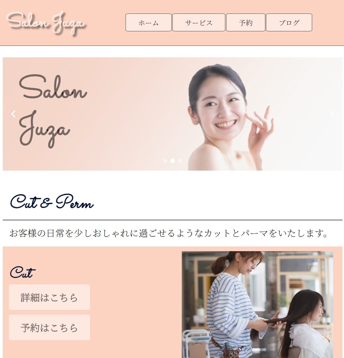 すてきなHPを作ります どこよりも安く、どこよりも早く作ります イメージ7