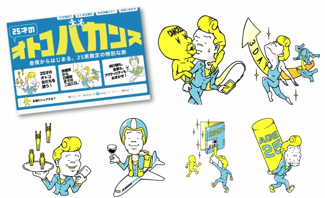 即納品◎シュールで面白いギャグイラスト描きます 動画や本やWEBに楽しいユーモアを添える挿絵・カットイラスト イメージ8