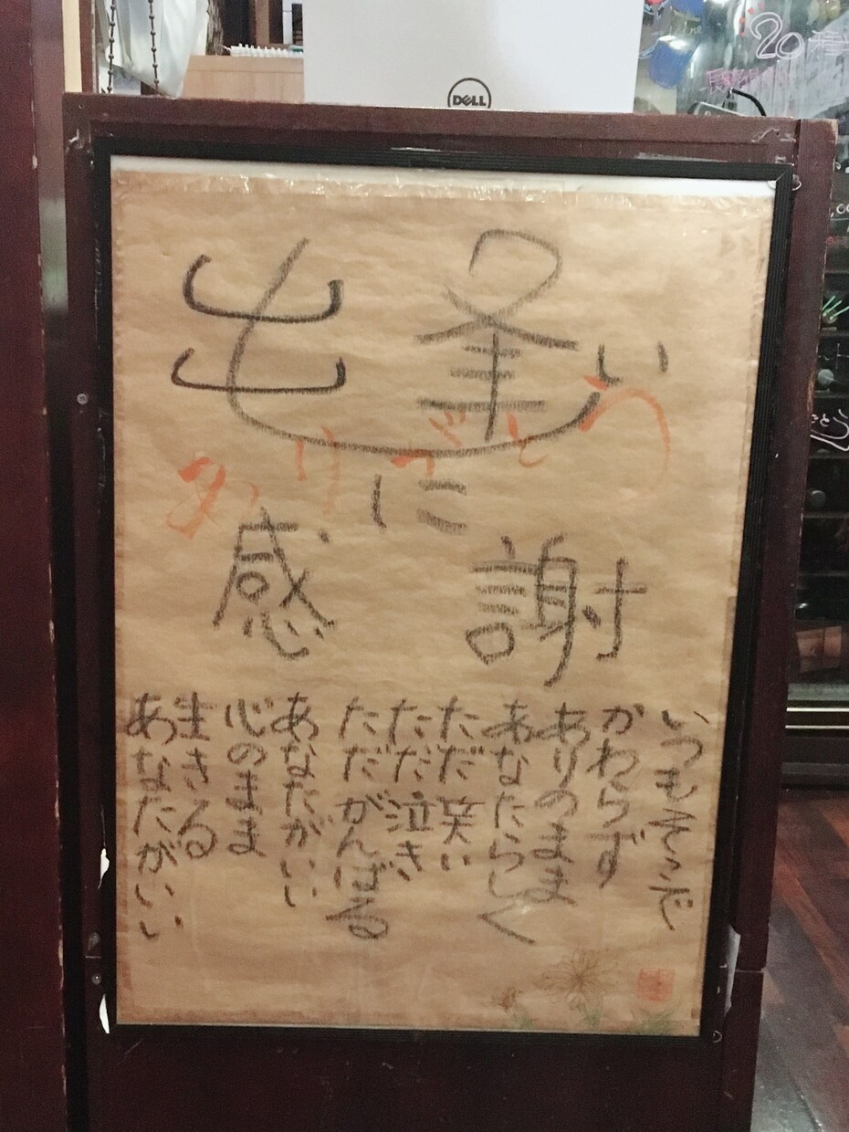 仕事、家庭においての人に尽くす大切さ教えます 営業や仕事、家庭が上手くいかないというあなたへ イメージ1