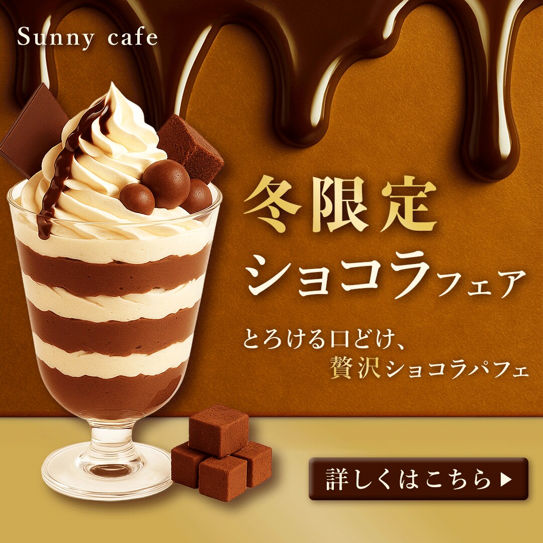 食べたくなる販促デザインで集客に繋げます 第一印象で「おいしそう」を伝えるデザインはコッペにお任せ！ イメージ5