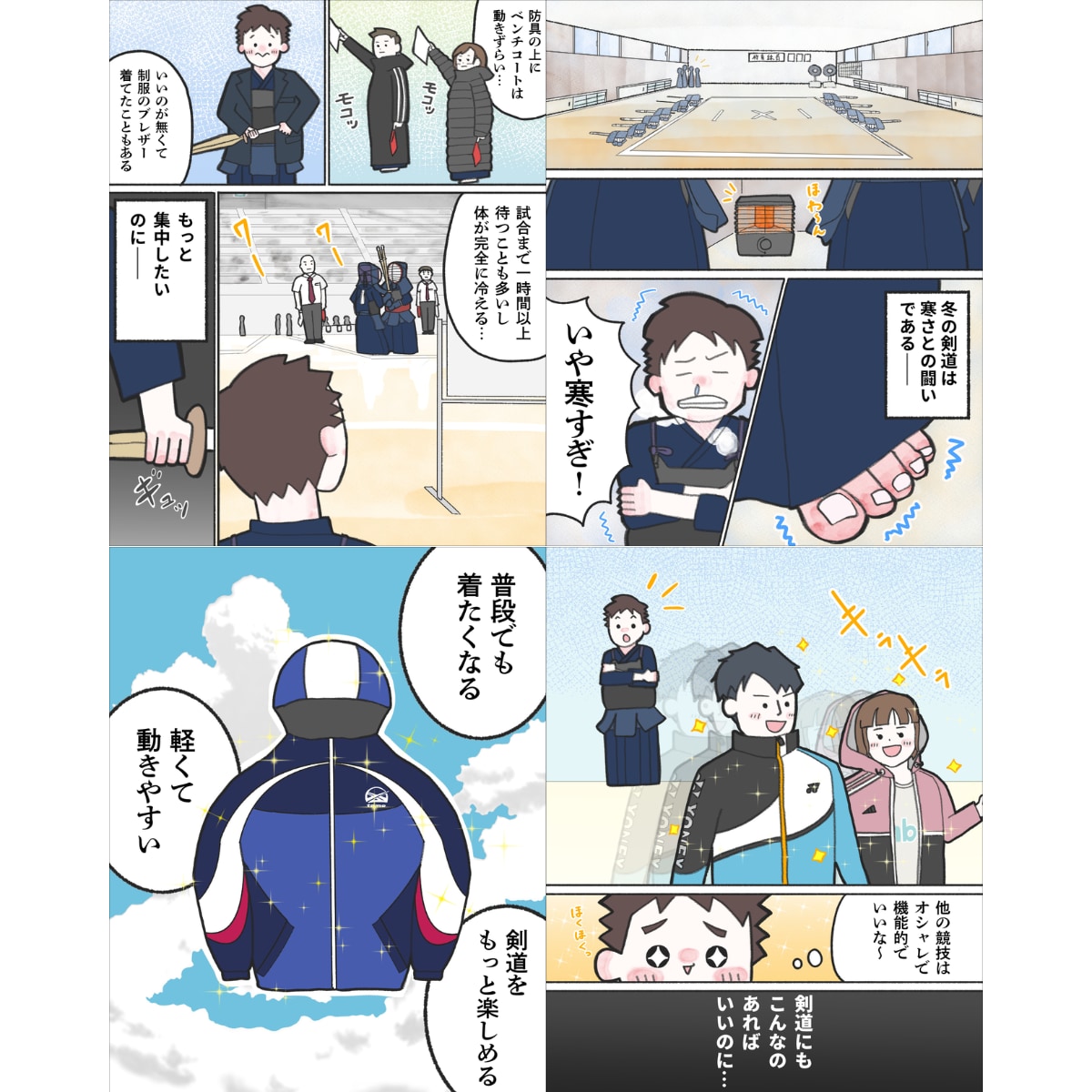 プロにお任せ！少年コミック風に商用OK漫画描きます 「漫画を描いて欲しいけど何も分からない…」丸投げOKで即解決 イメージ9