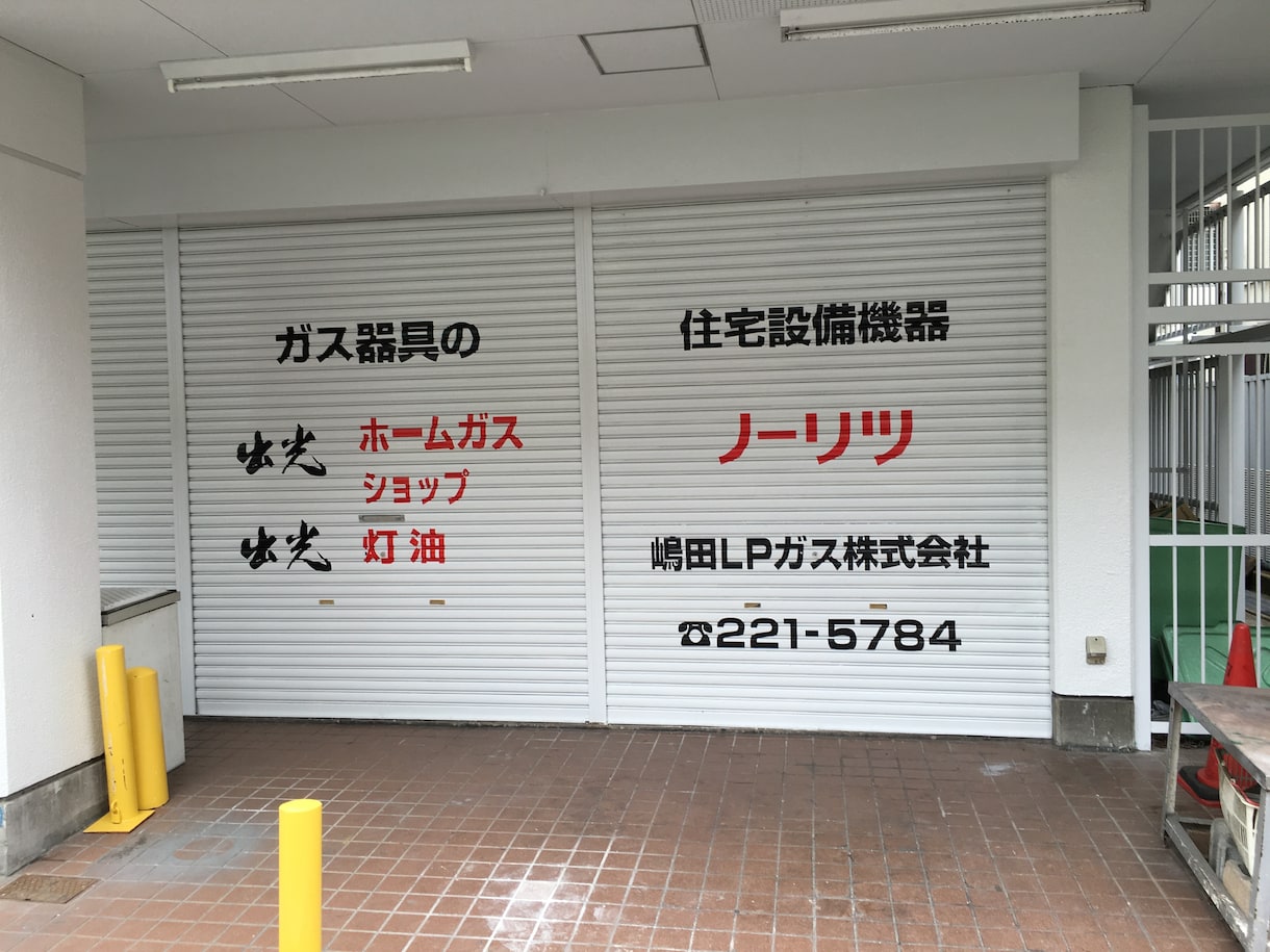 お店用看板作ります しっかりしたお作りと、お客様が喜ぶ看板を作るのが狙いです。 イメージ3