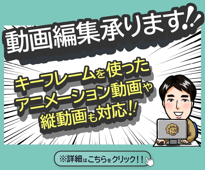 YouTube_SNS_広告動画作ります 各種SNSの動画や広告動画など、ご希望の動画を制作します イメージ1