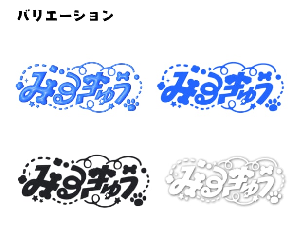 3D加工も◎美しいシルエットが印象的ロゴ制作します 美しいシェイプのライン平面ロゴから3D立体加工まで対応します イメージ8