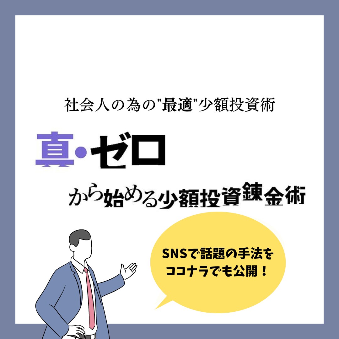 僕が良く使うFX少額投資術を教えます 1時間足と4時間足だけであなたのトレード力を底上げします！ イメージ1