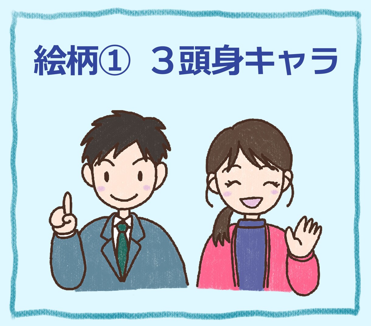 旅好きが、キャンプステッカーデザインします オリジナルイラストであなただけのキャンステ作りませんか？ イメージ4