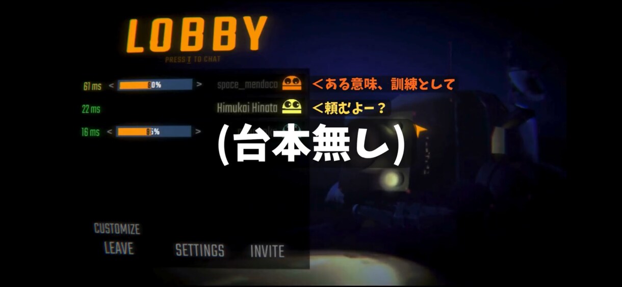 先着あり！》BGM効果音、字幕入りで動画編集します Vtuber、実況者さんを広く推すからこそ作れる面白いを！ イメージ3