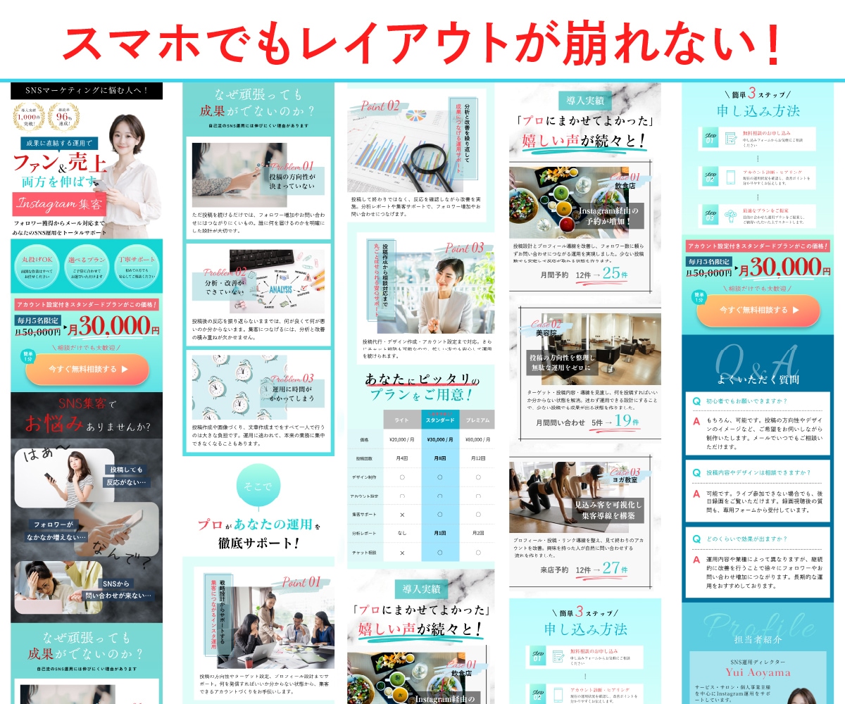 即使える!Canva LPテンプレート販売します 自由に編集可能　Instagram集客ver イメージ2