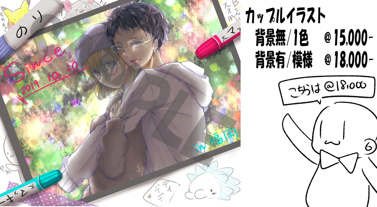 オリジナルキャラクター、一緒に作りあげます あなただけのキャラクターを一緒につくりませんか？ イメージ6