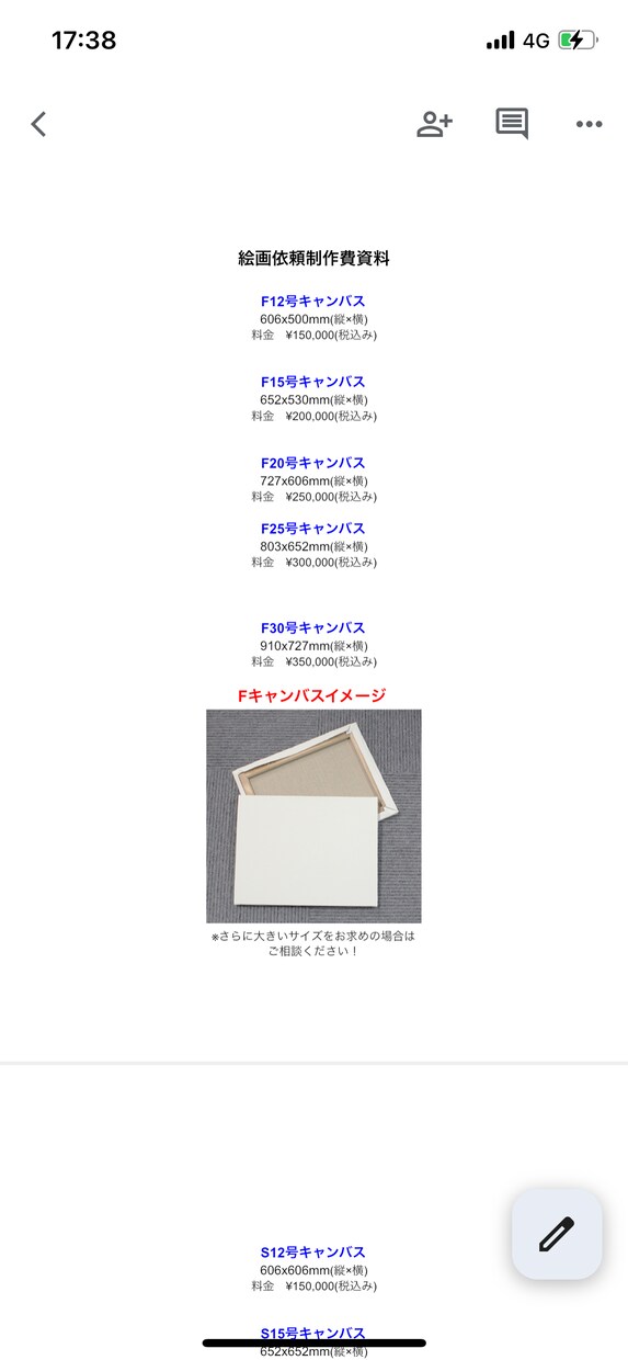 日常に芸術を取り入れてみませんか？ます ART IS WELLアートでアナタの全てがうまくいく イメージ3