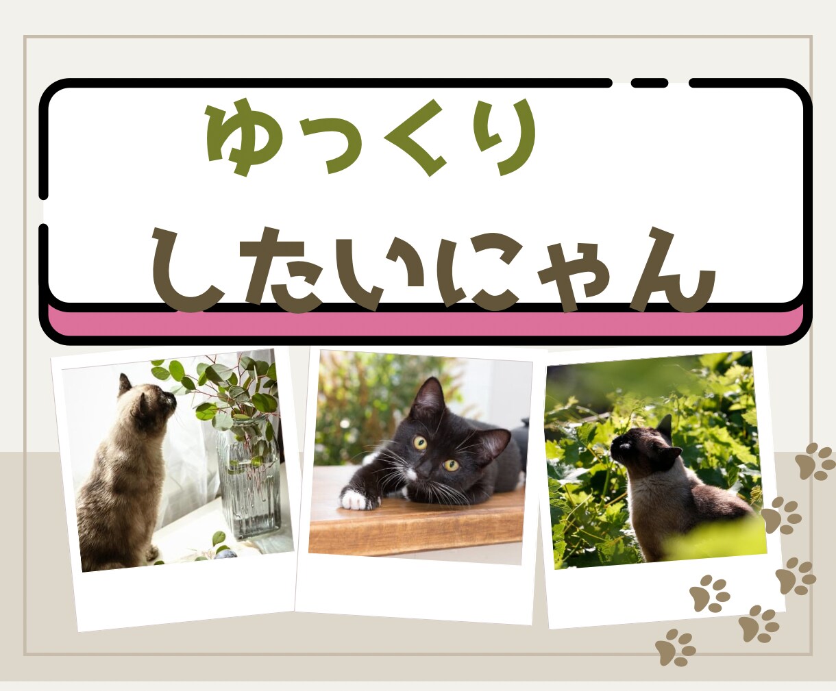 泣きたい人の涙活のススメ！心の浄化お付き合いします 泣くもよし！泣き笑いでも！今日だけは思いのままに自分を許して イメージ3