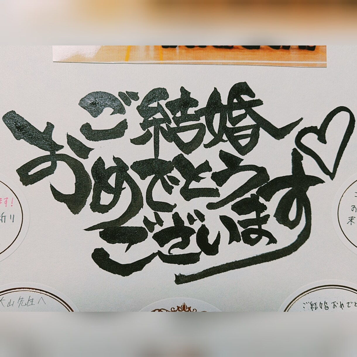 書の味わいを生かし、心を込めて制作いたします 大切な方の記念となるような素敵な作品を作ります イメージ7