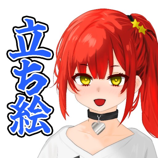 IRIAM用立ち絵描きます ジト目気味で可愛い子を描きます！ イメージ1