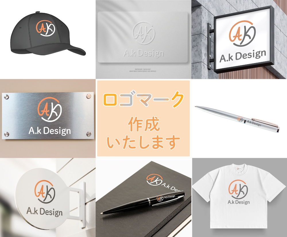 ロゴマークお作りいたします オリジナルロゴを手にしたい方へ！ぜひっ！ イメージ1