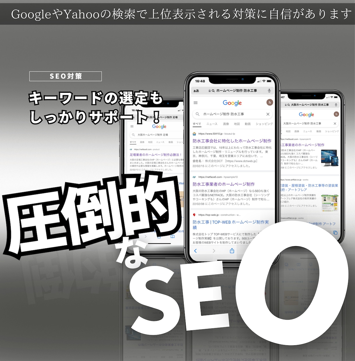 職人さんの集客・採用に繋がるホームページつくります 大手ホームページ制作会社で7年で200社以上の制作実績！ イメージ3