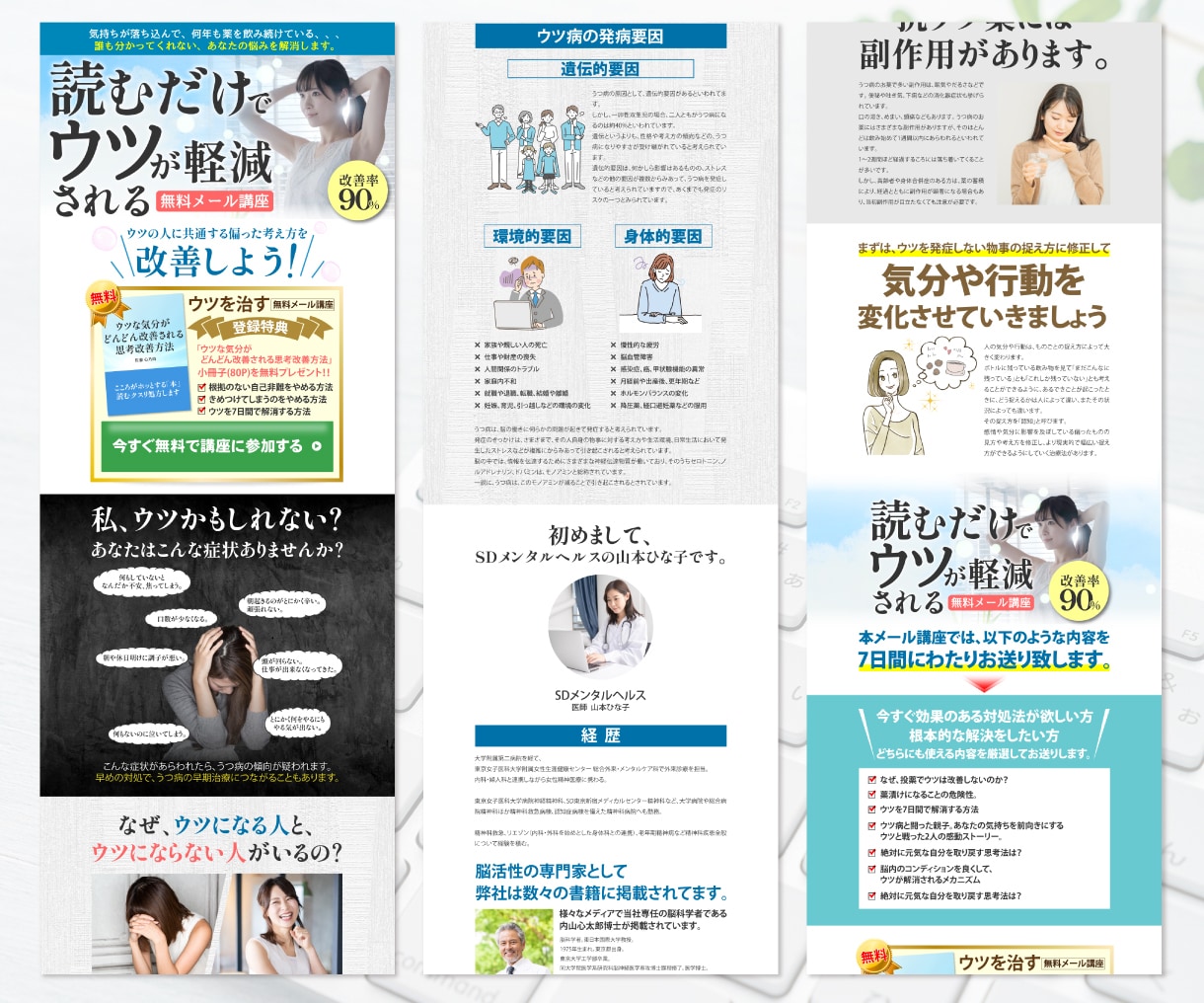 メリットがしっかり伝わるLP制作をします 集客・売上アップするランディングページを制作します！ イメージ3