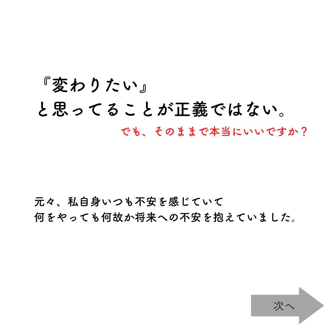 未来ベクトルから自分フォーカスになれます 色×心理学で不明確な未来を明確にし、安心して1歩踏み出せる。 イメージ3