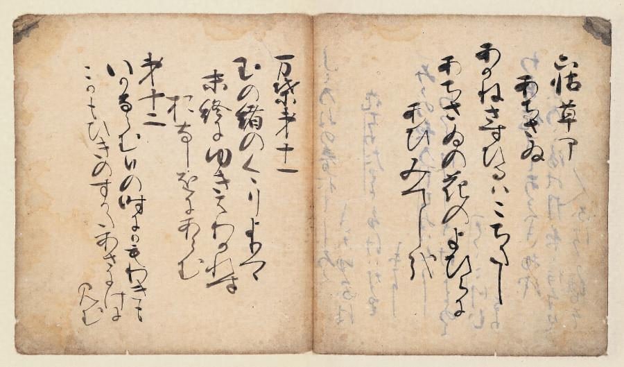高校古文の個別オンラインレッスンをします 【現役高校教師】高校の古文を楽しくわかりやすく教えます！ イメージ2