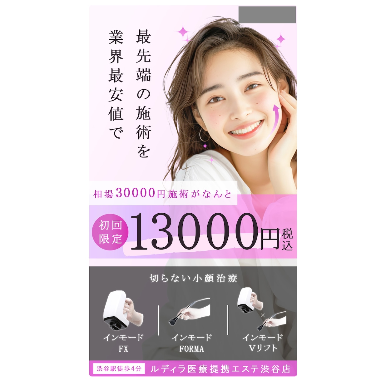 幅広いテイストに対応！web画像を作成いたします 高品質デザインをご提供し、お客様の売り上げに貢献いたします イメージ4