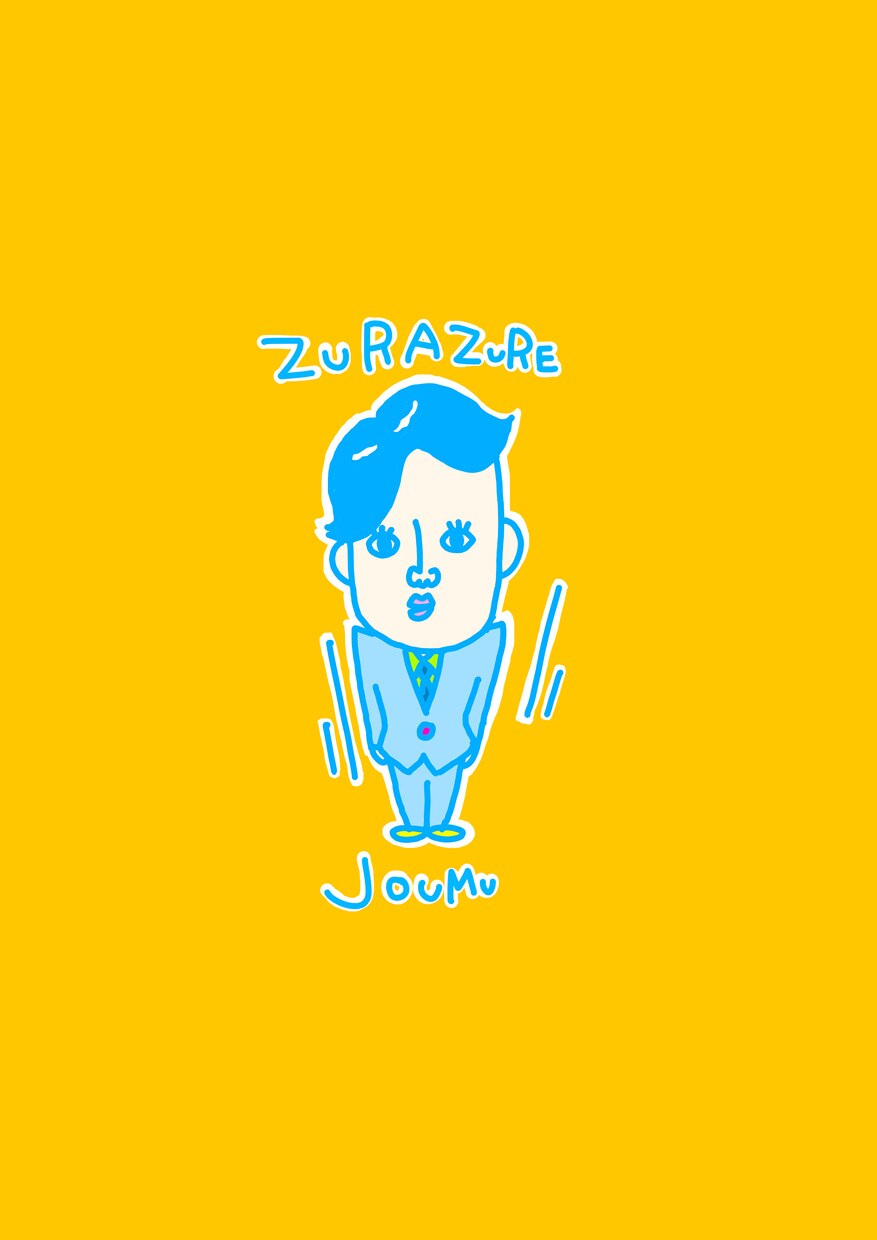 どんなイラストでも描きます 何種類かのイラストが描けるので場合に応じてお声かけください イメージ4