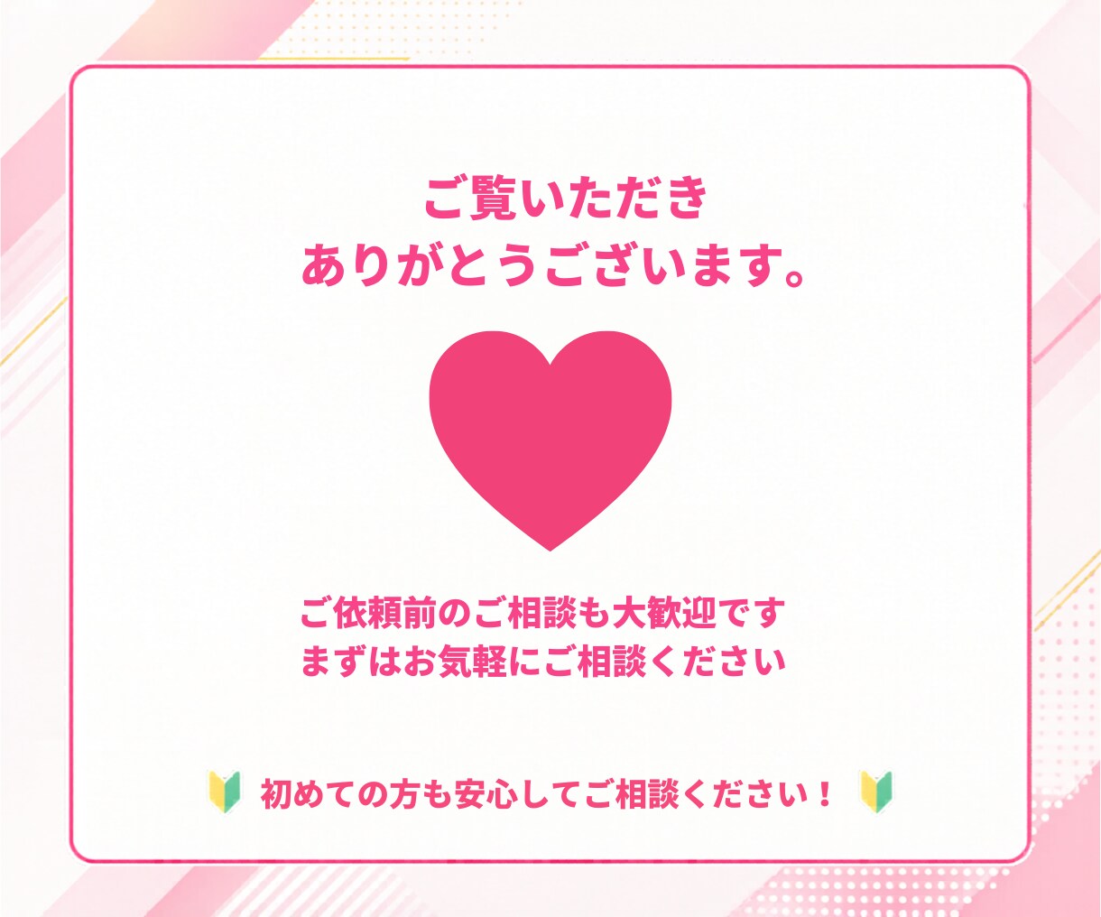 手作業で安心！必要な人に届くいいね代行いたします アルゴリズムを活かし狙った層へ効果的なアプローチ！ イメージ10