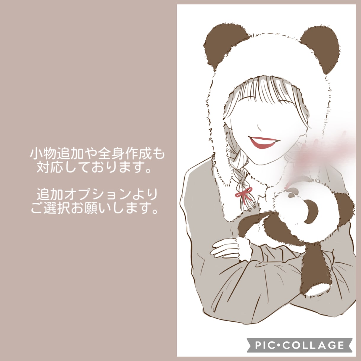 大人かわいい◎シンプルな線画イラスト作成します 甘すぎない、大人のゆる可愛。シンプルなのに印象残るアイコン！ イメージ2