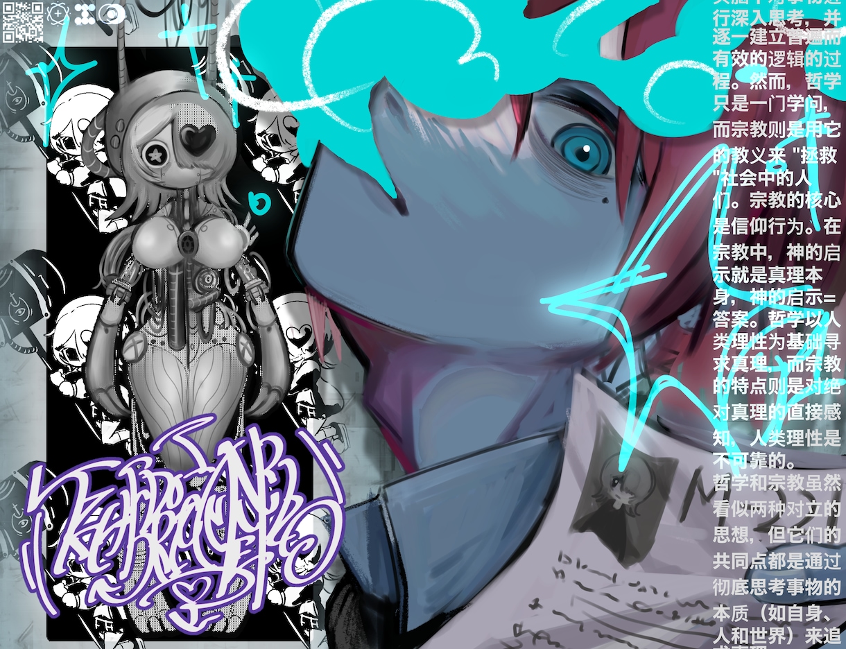 商用OK!!個性的なイラスト制作します 個性が暴れる…そんな絵が好きという方！お任せください⭐︎ イメージ8