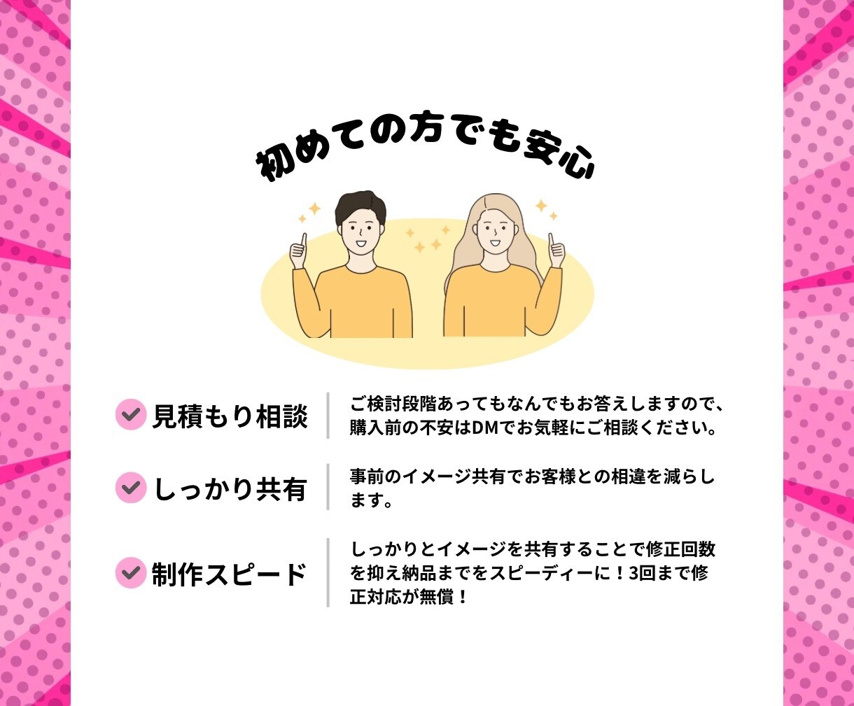 Wix｜企業｜開業｜自分で更新できるHP制作します あなたのビジネスを育てるホームページ制作に！スマホ対応！ イメージ2