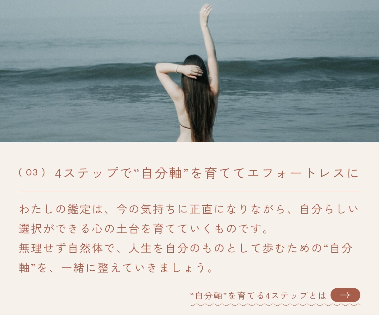 相手は冷めた？それとも…？♡復縁の可能性、占います オリジナル鑑定書付◎未練・後悔・お相手の気持ち・今後の展開 イメージ6