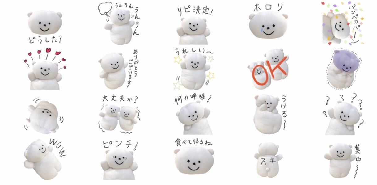カワイイ！LINEスタンプつくります オリジナルゆるキャラでトーク画面を盛り上げよう！ イメージ5