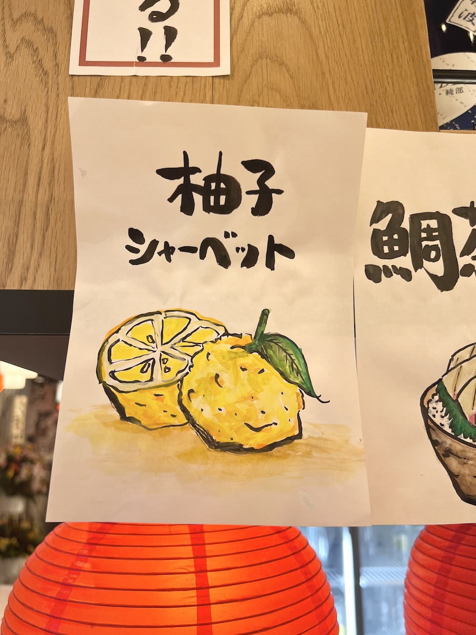 手書き筆文字メニュー、POPをデザインします iPadではなく紙に〝手描き“で水彩画を描きます！ イメージ6