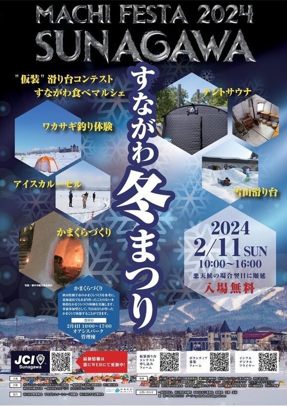 チラシ・フライヤーをハイクオリティーで作成します 販促・募集に必要なチラシ・フライヤーを作成します。 イメージ8