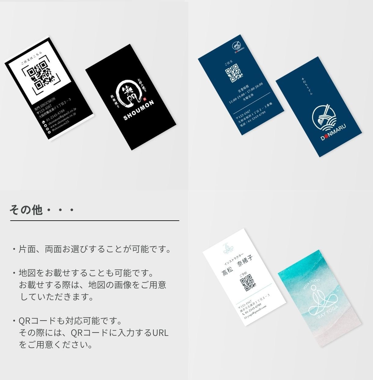 理想の名刺！印象に残る名刺！作成し致します 【修正無制限】しっかり伝わる名刺！お任せ下さい！ イメージ6