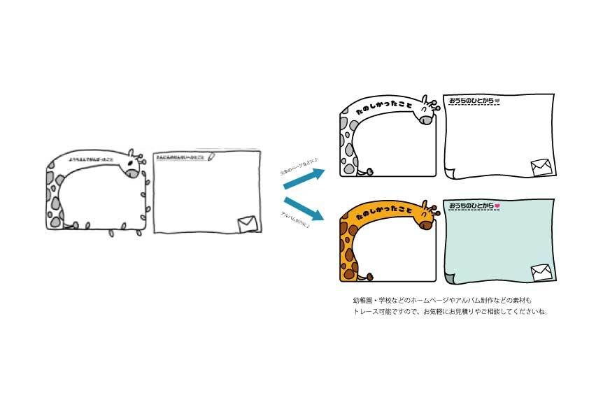 画像・手書きイラストを綺麗にデータ化いたします 現役で日頃からトレース、イラストデータ作ってます！ イメージ5