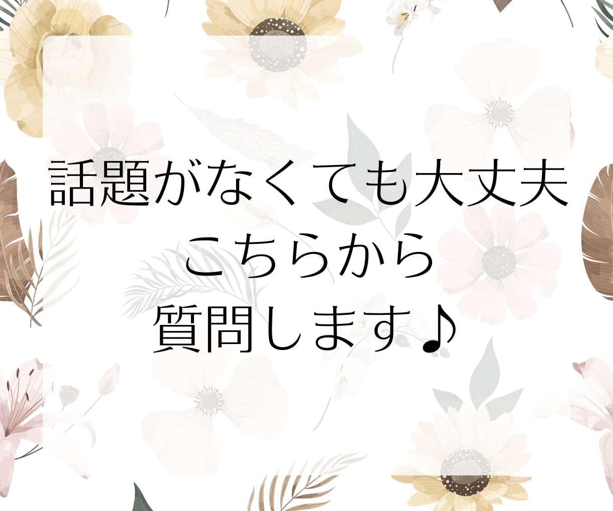30分チャットで愚痴や性のお悩みお聞きします 電話が苦手な方向け♡LINE感覚でお話しませんか？男女OK◎ イメージ8
