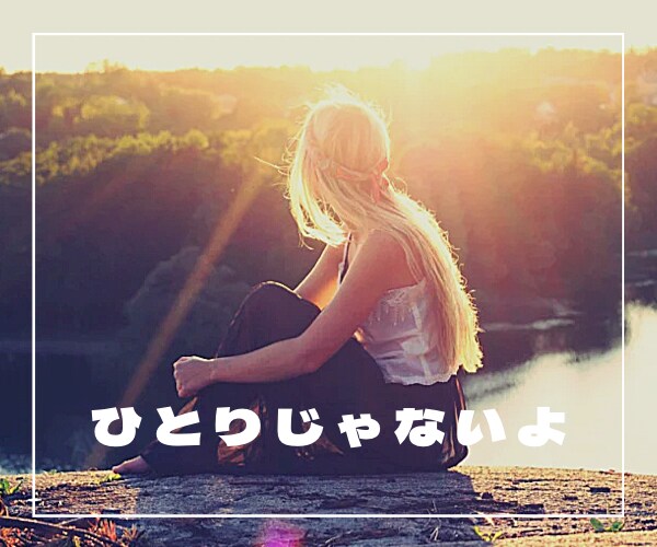 心のモヤモヤを聞きます 電話するのは抵抗ある方。トークで話しましょう。 イメージ3