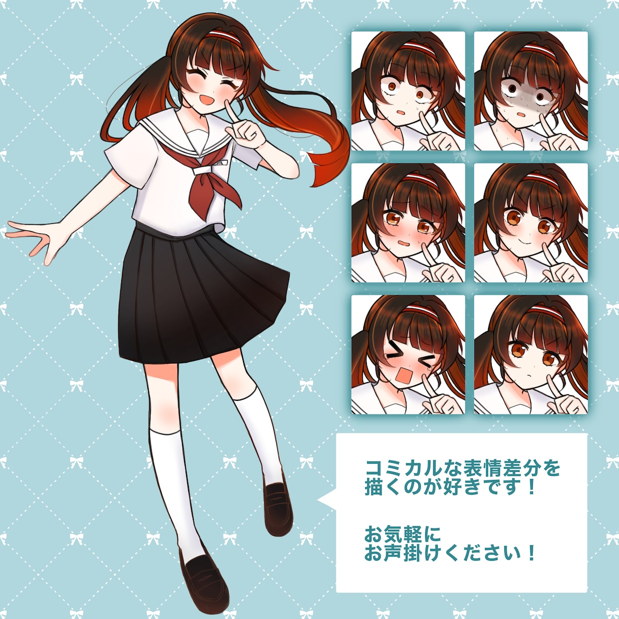 TRPG/ゲーム/配信etc！立ち絵を描きます あなたのキャラクターを形にします！ イメージ5
