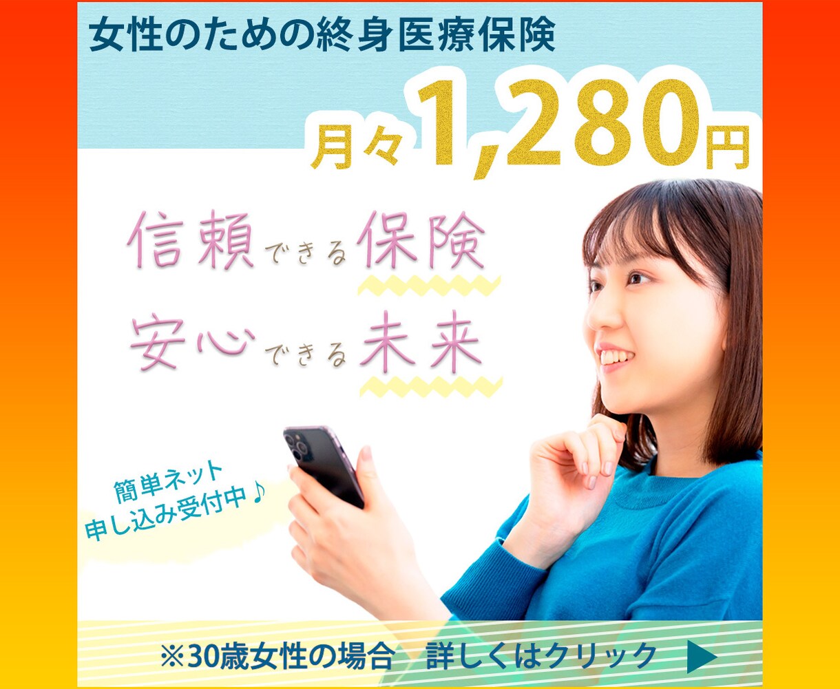 高品質【 Web画像 】1500円で制作します おっ...！？ そんな目を惹くデザインバナー制作を承ります。 イメージ7