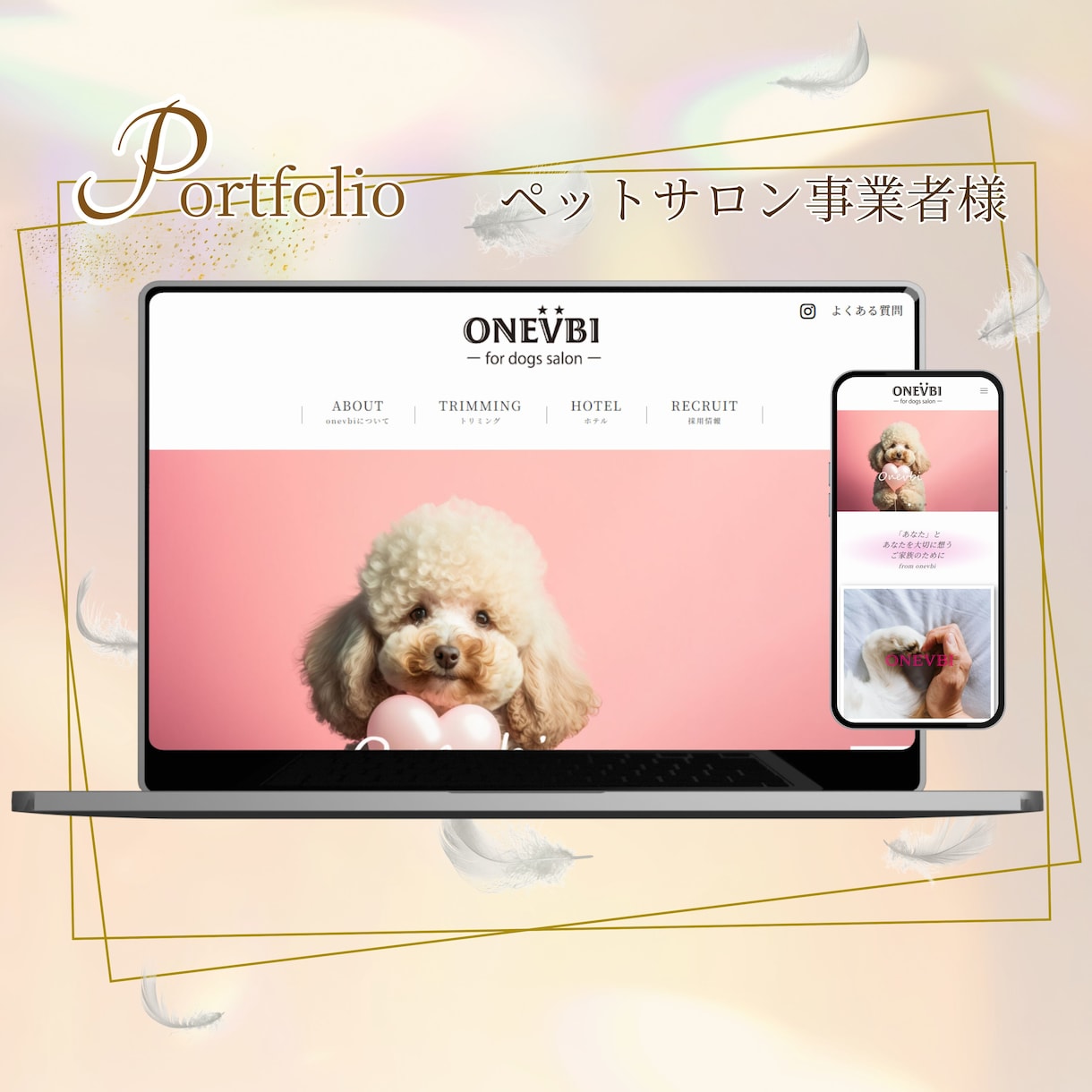 納品後サポート付きでホームページを制作します 個人事業主向け。ドメイン取得から公開まで丸投げOK イメージ7
