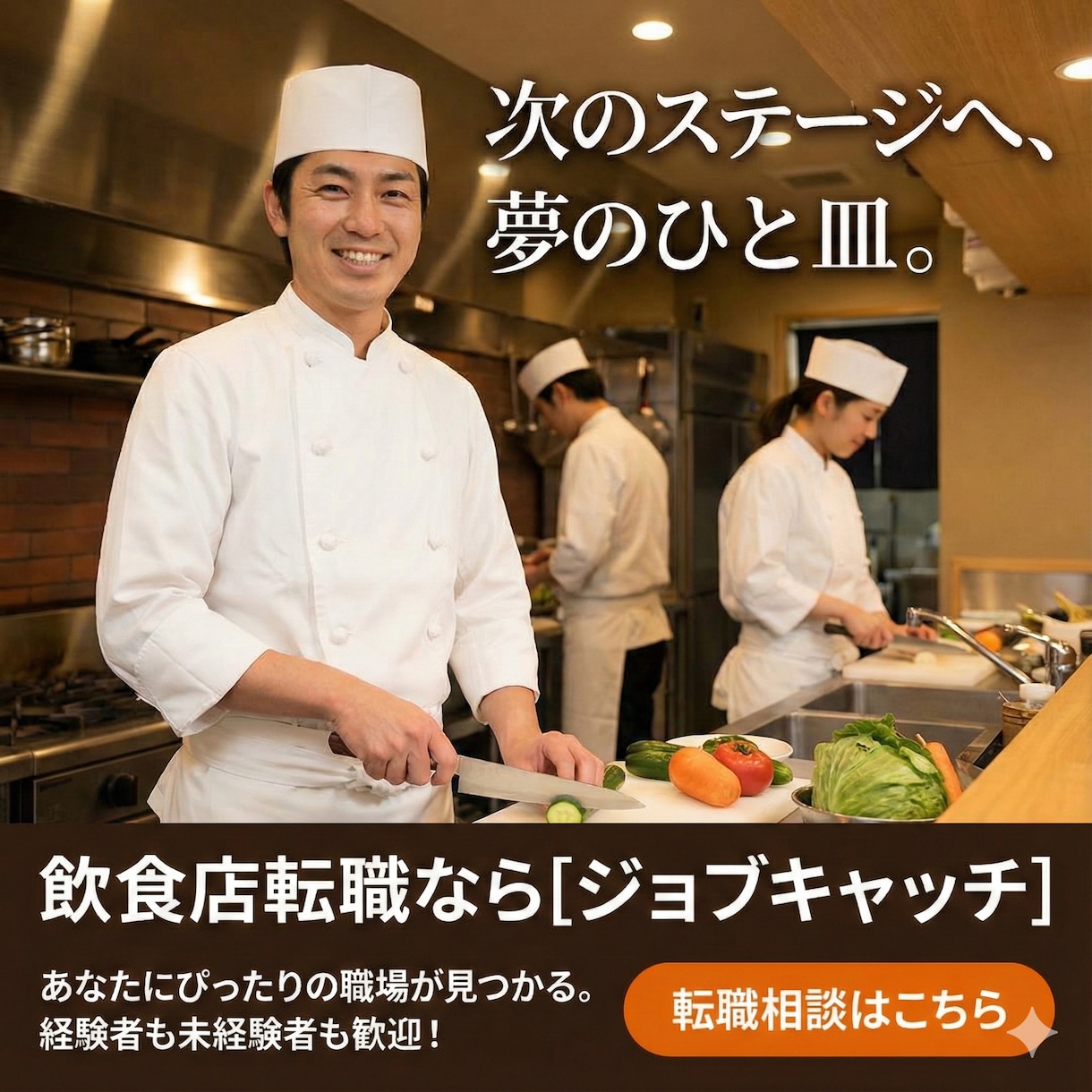 広告用バナー作成します 現役マーケターがMETA広告で刺さるバナー作成します。 イメージ3